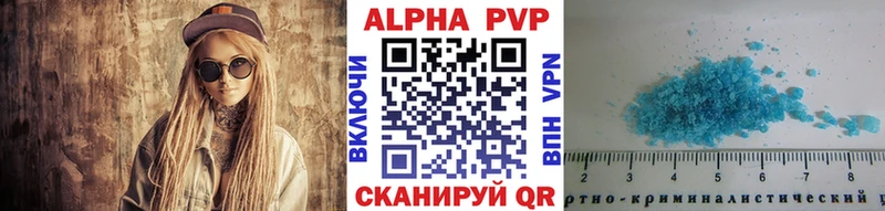 Альфа ПВП СК  Всеволожск 