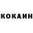 КОКАИН Эквадор Dmitry Klinoshkov