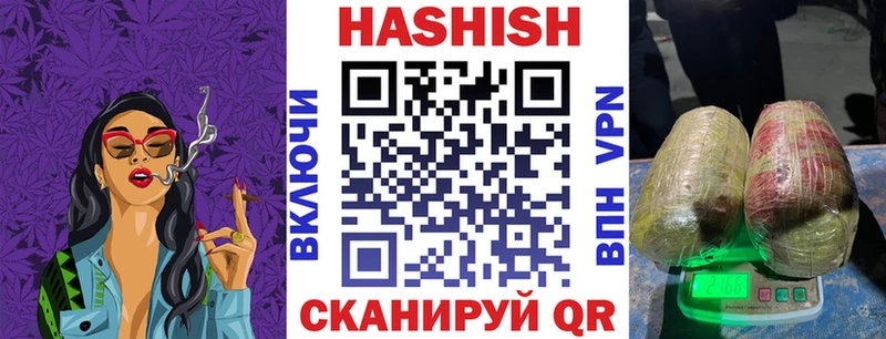 Гашиш убойный  мега как зайти  Всеволожск 