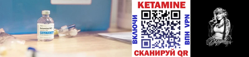 мориарти Telegram  Всеволожск  КЕТАМИН ketamine  цена наркотик 
