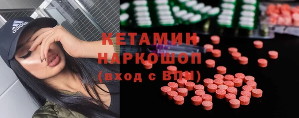 мдма Бугульма