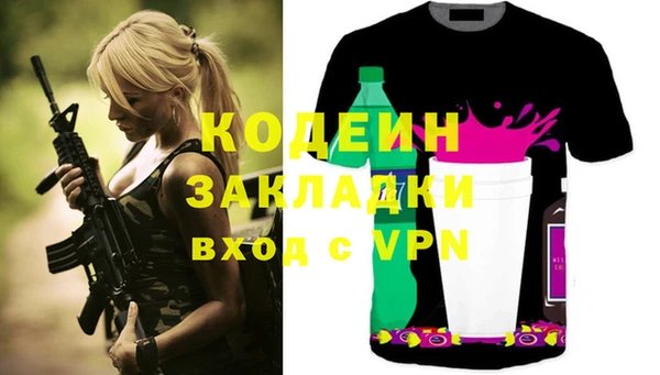 мдма Бугульма