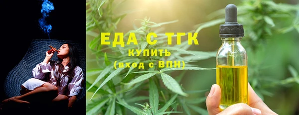соль курить ск Бронницы