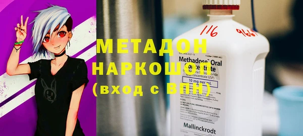 мдма Бугульма