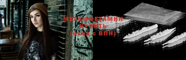 мдма Бугульма