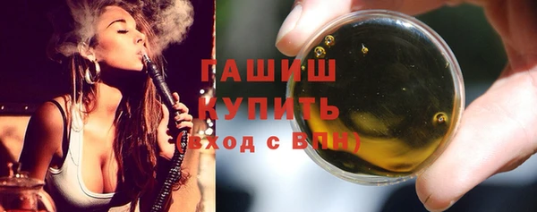 соль курить ск Бронницы