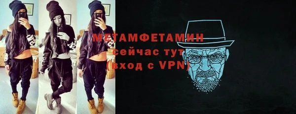 соль курить ск Бронницы