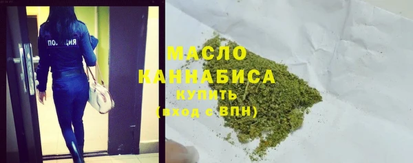 мдма Бугульма