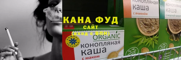 мдма Бугульма