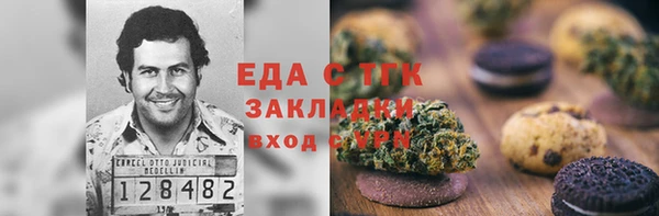 мдма Бугульма