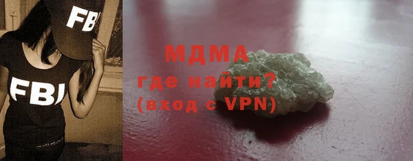 соль курить ск Бронницы