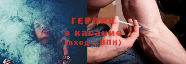 соль курить ск Бронницы