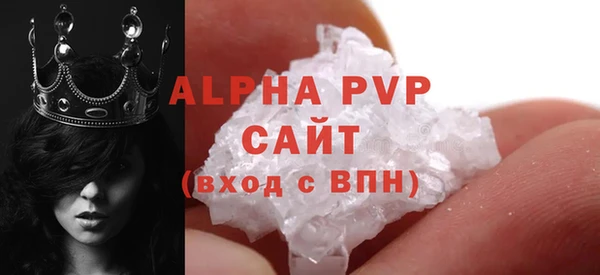 соль курить ск Бронницы