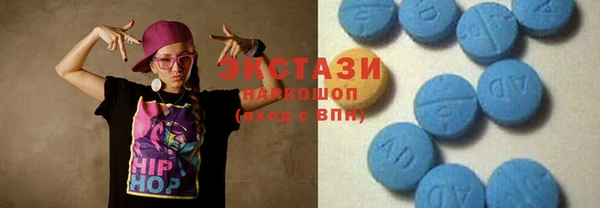 соль курить ск Бронницы