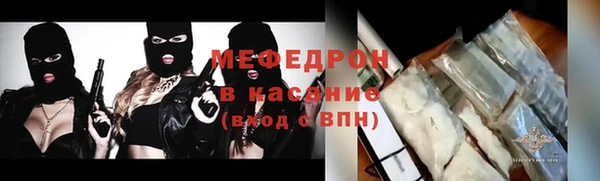 соль курить ск Бронницы
