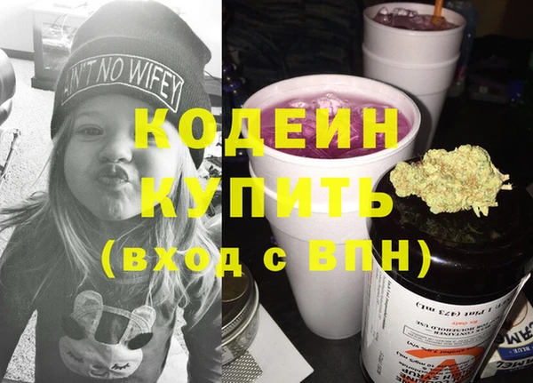 соль курить ск Бронницы