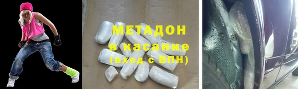 соль курить ск Бронницы