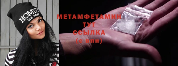 соль курить ск Бронницы