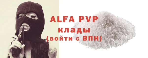 соль курить ск Бронницы