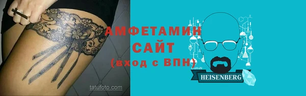 мдма Бугульма