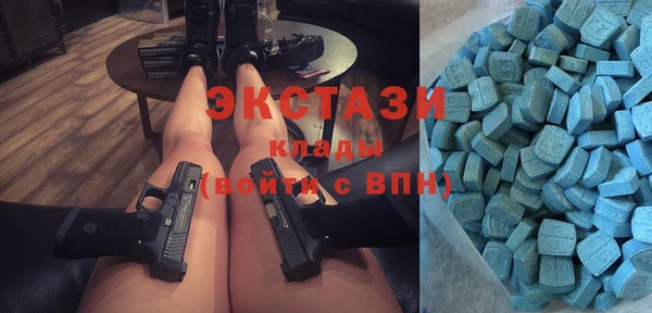 мдма Бугульма