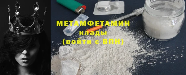 мдма Бугульма