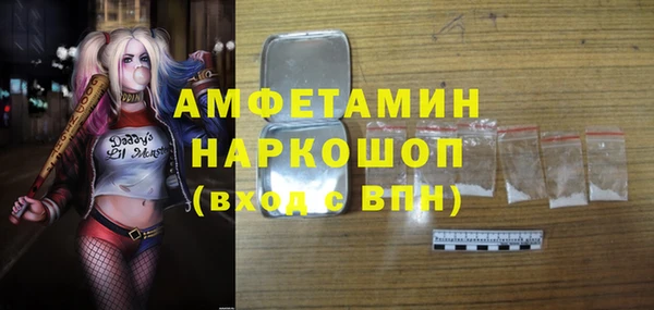 соль курить ск Бронницы