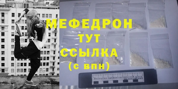 кристаллы Верхнеуральск