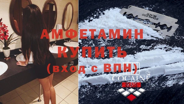 соль курить ск Бронницы