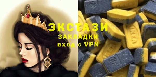 соль курить ск Бронницы