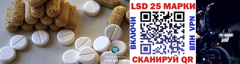 LSD-25 экстази ecstasy  наркота  Всеволожск 