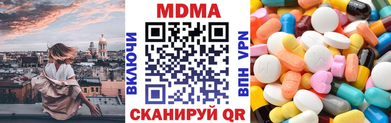 MDMA кристаллы  как найти наркотики  Всеволожск 