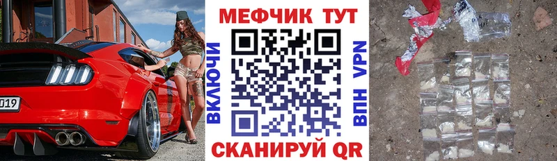 сайты даркнета телеграм  Всеволожск  Меф mephedrone  закладка 