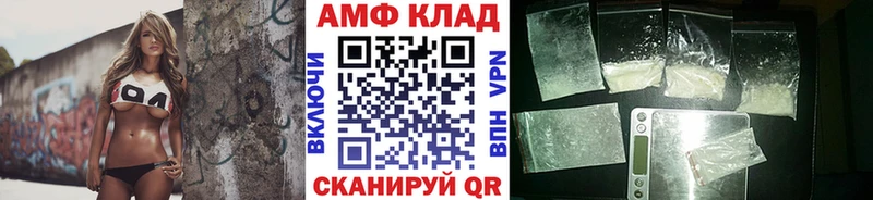 как найти наркотики  площадка формула  Метамфетамин Декстрометамфетамин 99.9%  Всеволожск 