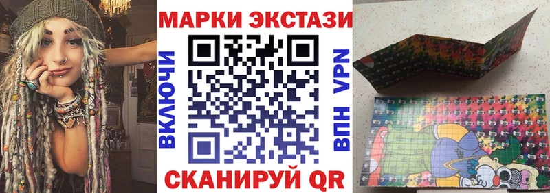 мориарти клад  Всеволожск  Марки 25I-NBOMe 1,5мг 