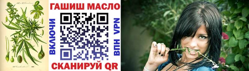 Дистиллят ТГК THC oil  Всеволожск 